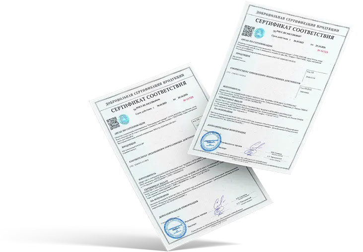 Сертификаты соответствия на продукцию ГеоСтройКомплект
